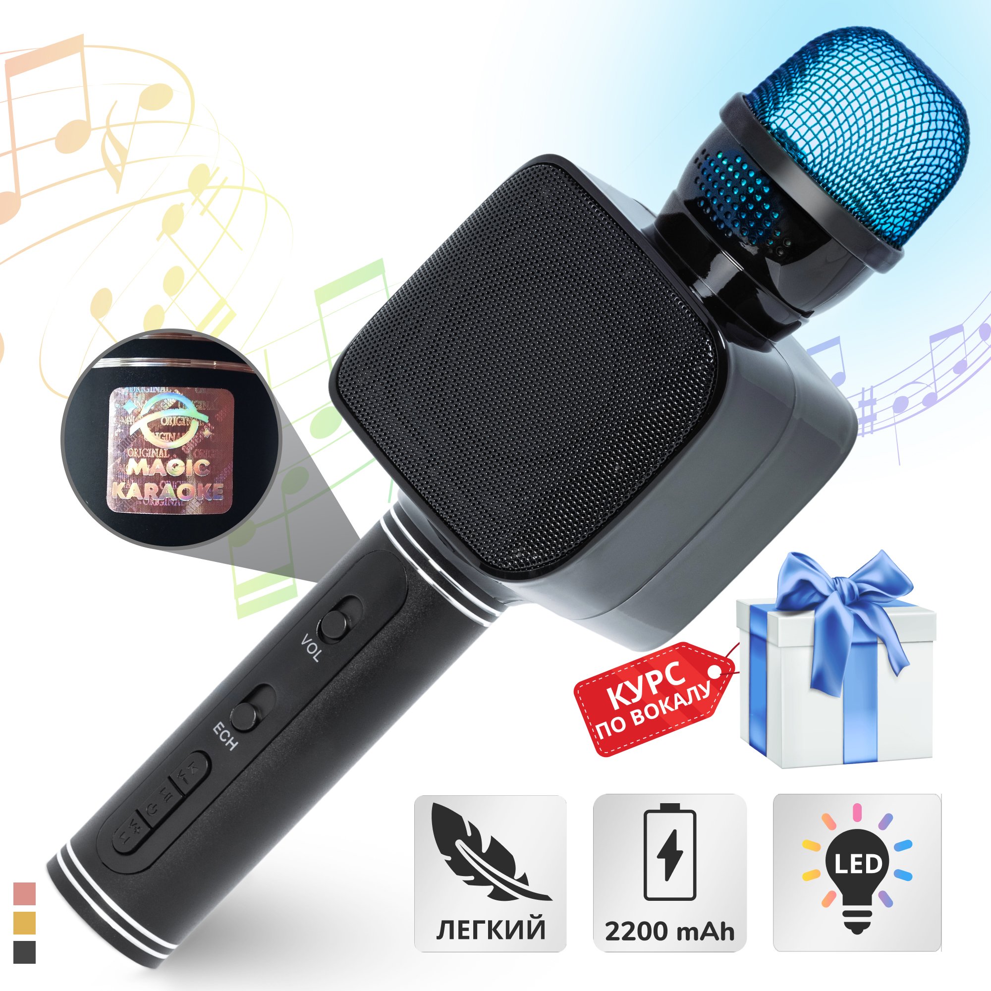 Караоке микрофон Bluetooth Magic Karaoke YS-68 колонка с двумя динамиками Черный - фото 2