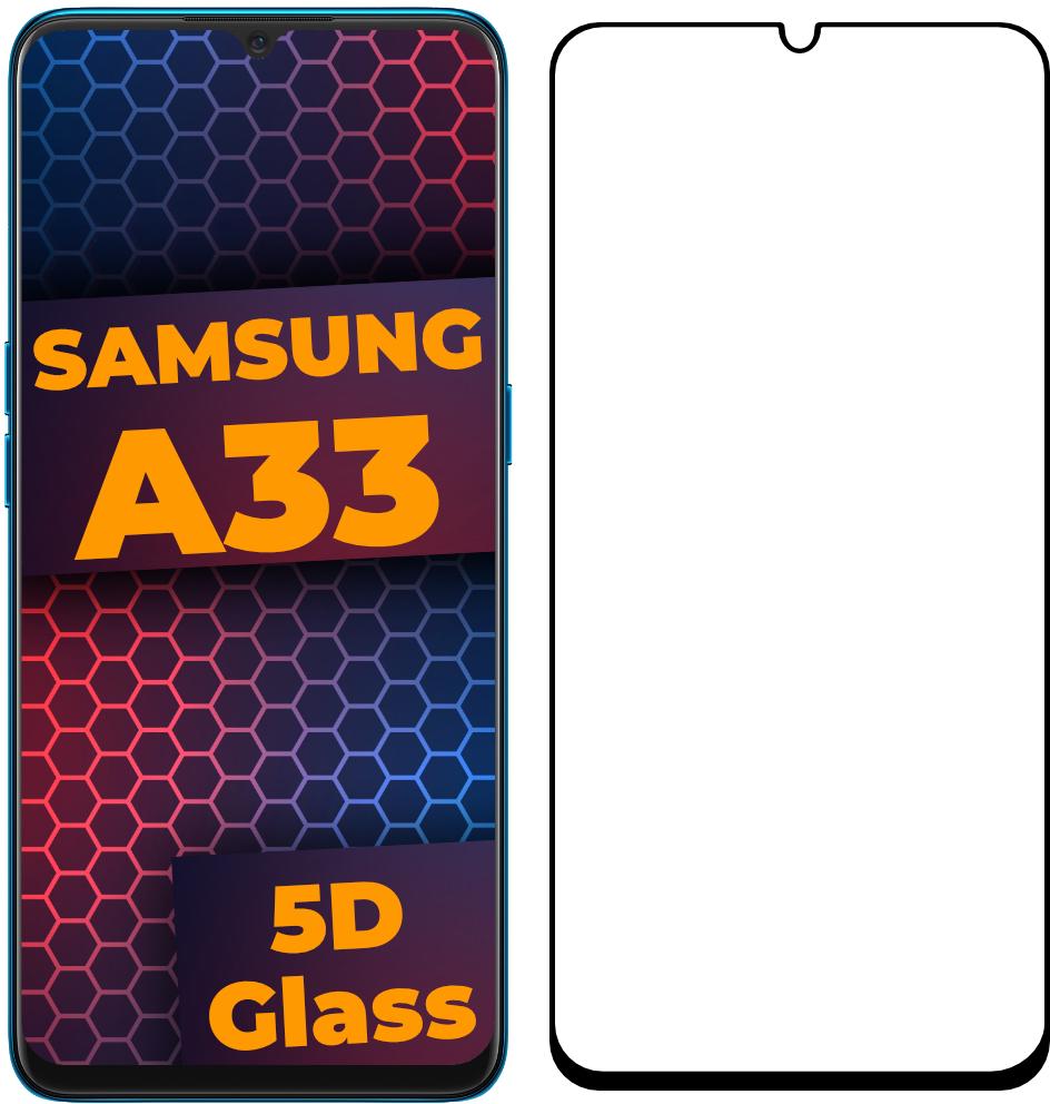 Стекло 5D Samsung Galaxy A33 A336 защитное Full Glue Black (27681)