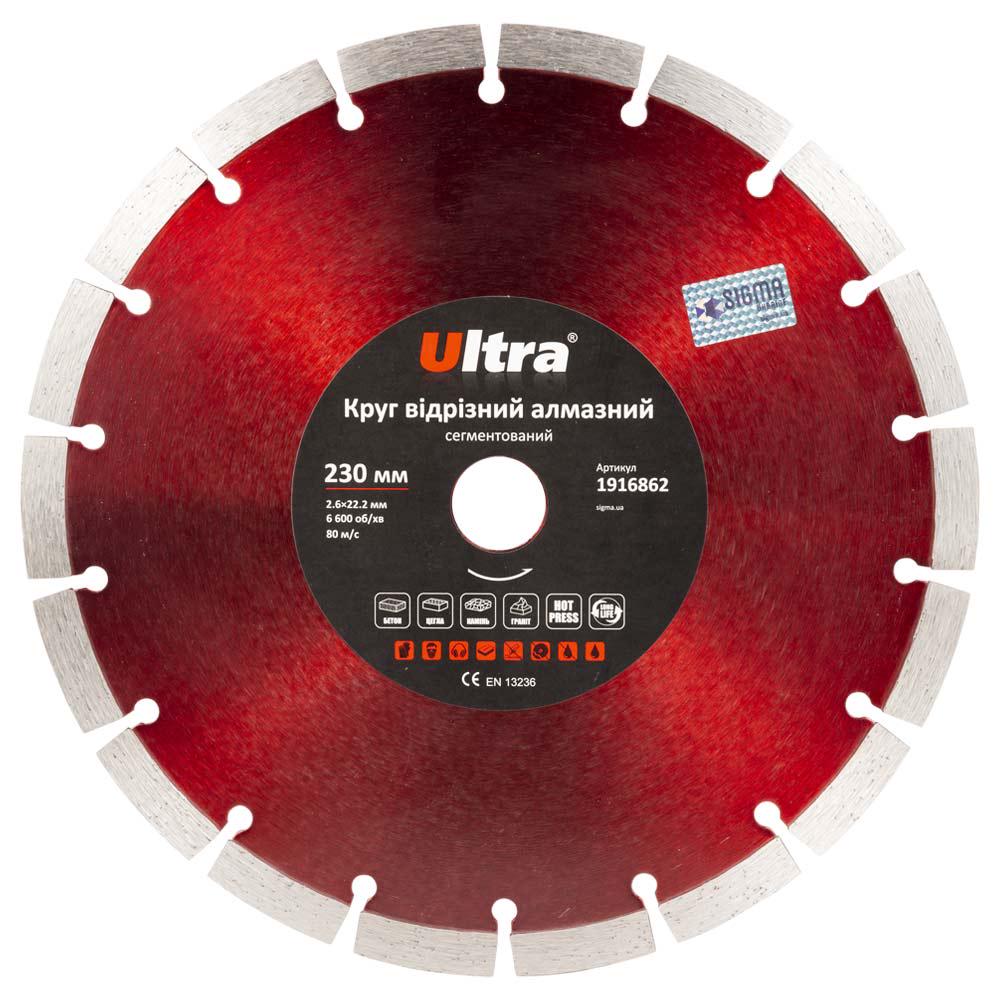 Круг алмазний ULTRA відрізний сегментований Ø 230x22.2 мм (31475088)
