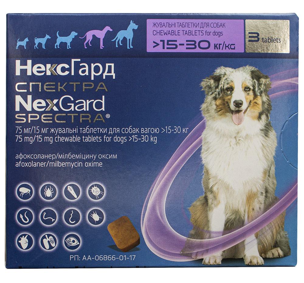 Жувальна таблетка NexGard Spectra проти бліх кліщів гельмінтів для собак вагою від 15 до 30 кг 1 шт.
