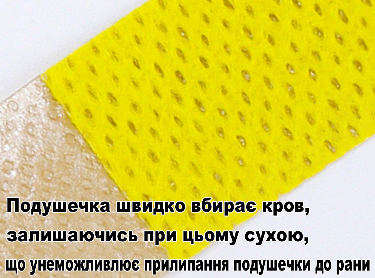 Лейкопластир мозольний від натоптишів на тканинній основі 50 шт. (29143) - фото 6