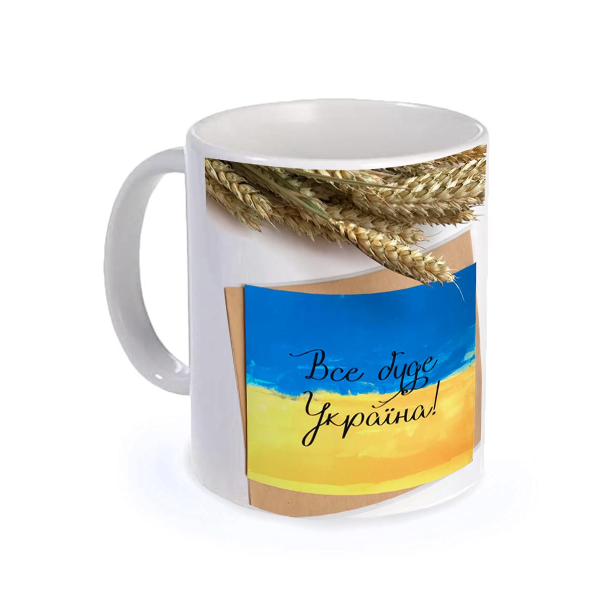 Чашка "Все буде Україна" (12088395)