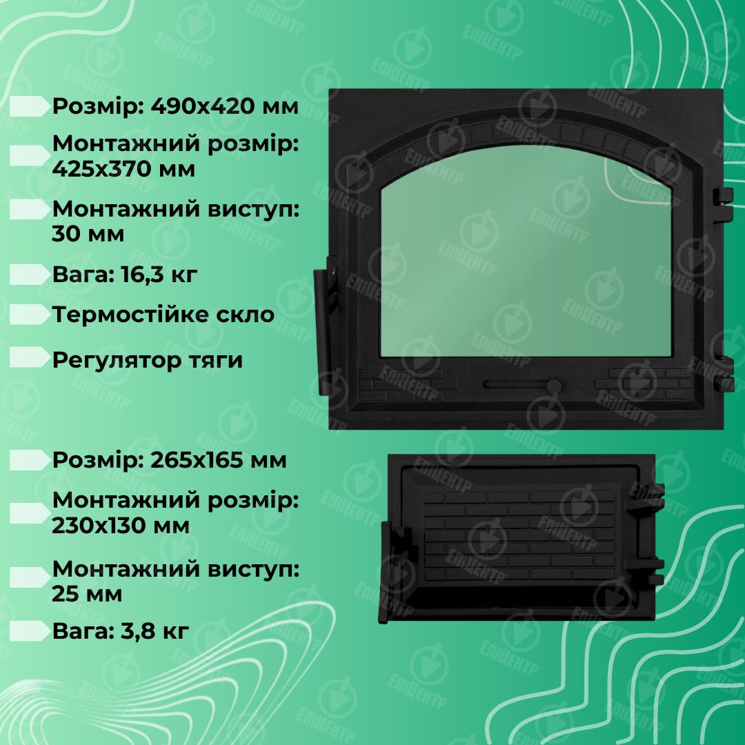 Комплект чавунних дверцят замковий з регулятором тяги з вогнетривким склом XL 490x420 мм/піддувальний замковий 265x165 мм - фото 9 Комплект чавунних дверцят замковий з регулятором тяги з вогнетривким склом XL 490x420 мм/піддувальний замковий 265x165 мм - фото 9