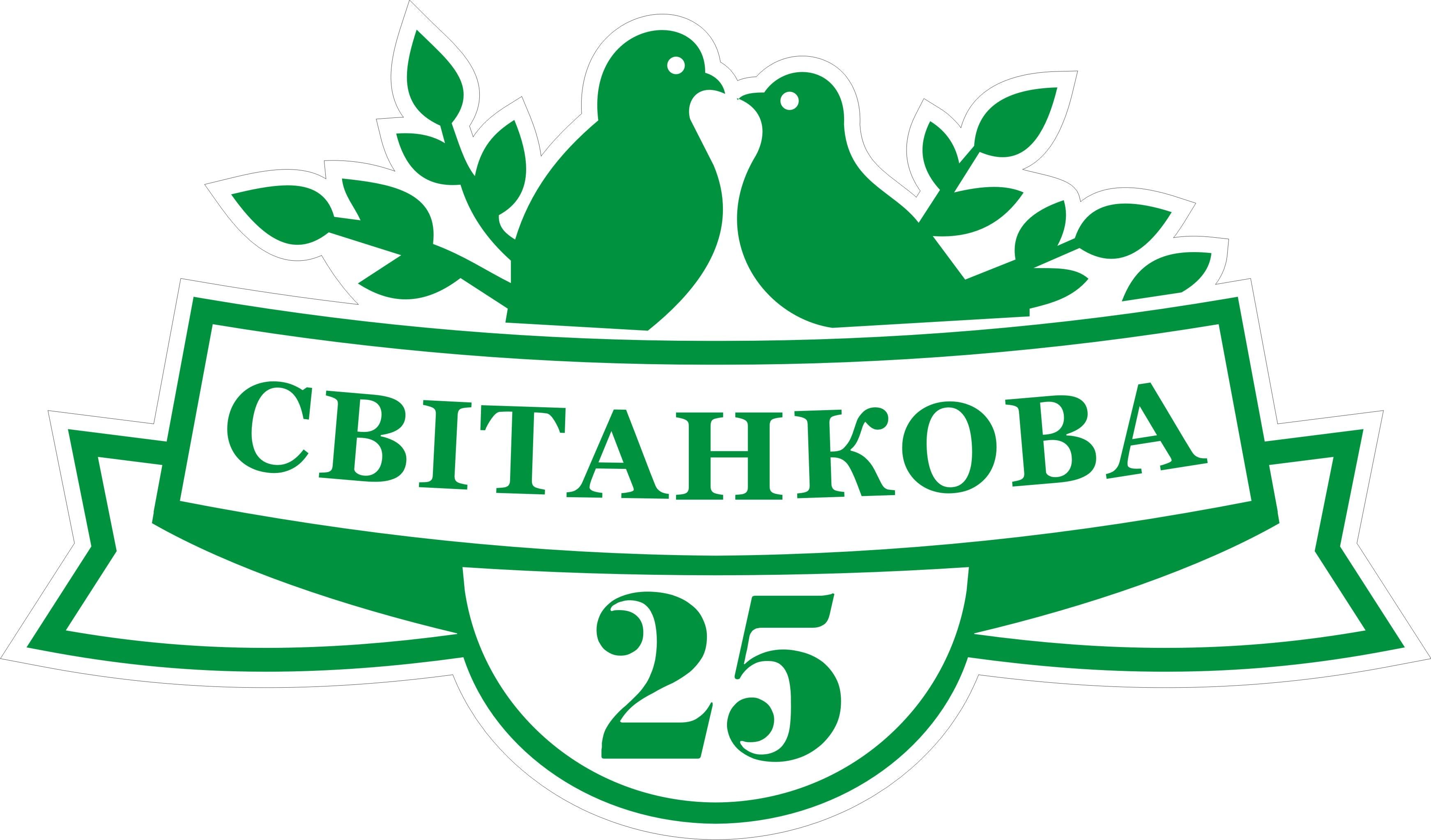Табличка на дом Адресная табличка 60х30см (004)