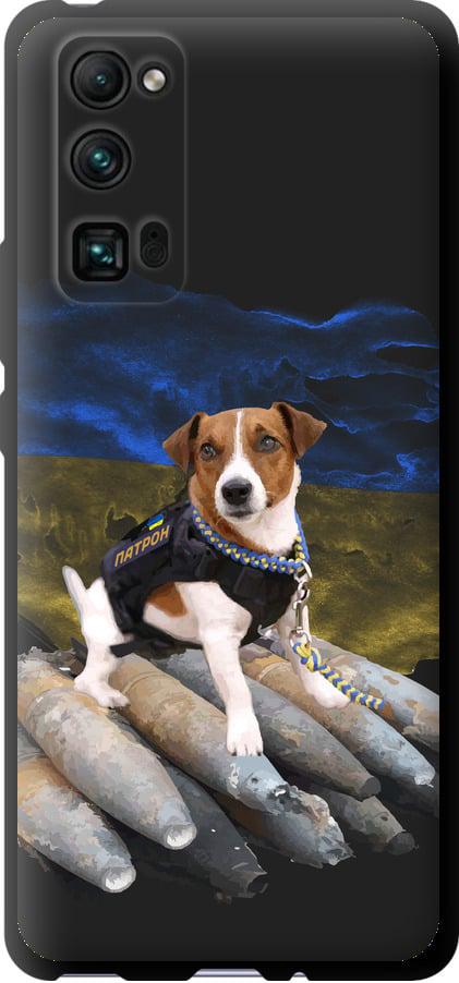 Чехол на Huawei Honor 30 Pro Патрон (5320b-1920-42517)