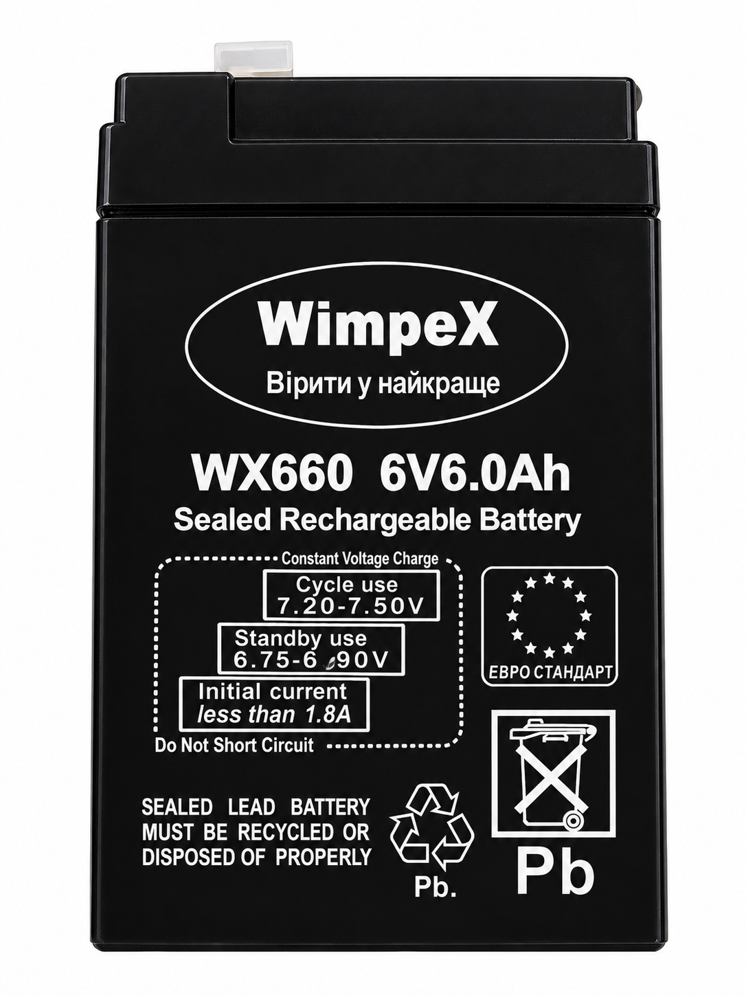Аккумулятор для ИБП 6V 6 Ah 36 Вт/ч (29770015)