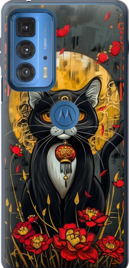 Чехол на Motorola Edge 20 Pro China Cat (6134u-2662-42517)