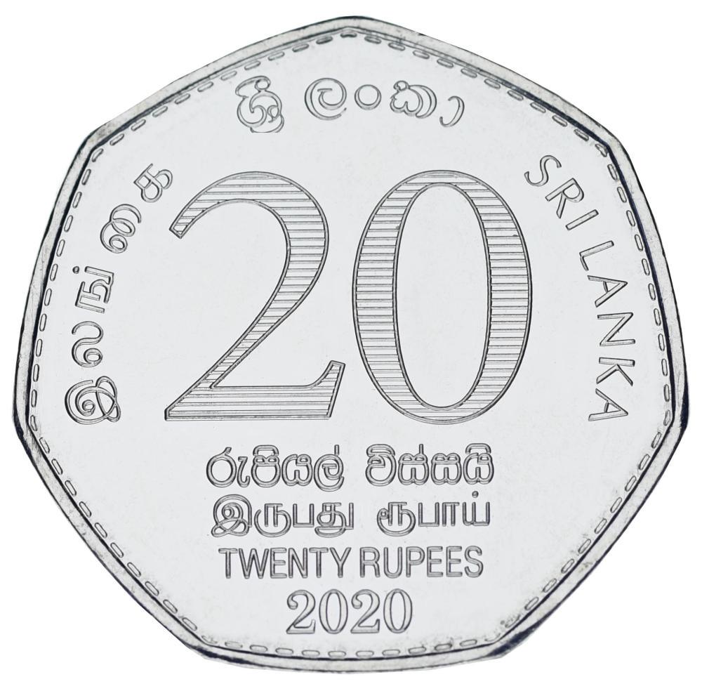 Коллекционная монета Шри-Ланка 20 рупий 2020 UNC Colombo Medical Faculty (М24013)