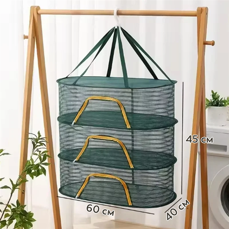 Сетка для сушки рыбы, фруктов и овощей RIAS FI-58 трехъярусная 45x40x60 см Green (3_06766) - фото 7 Сетка для сушки рыбы, фруктов и овощей RIAS FI-58 трехъярусная 45x40x60 см Green (3_06766) - фото 7