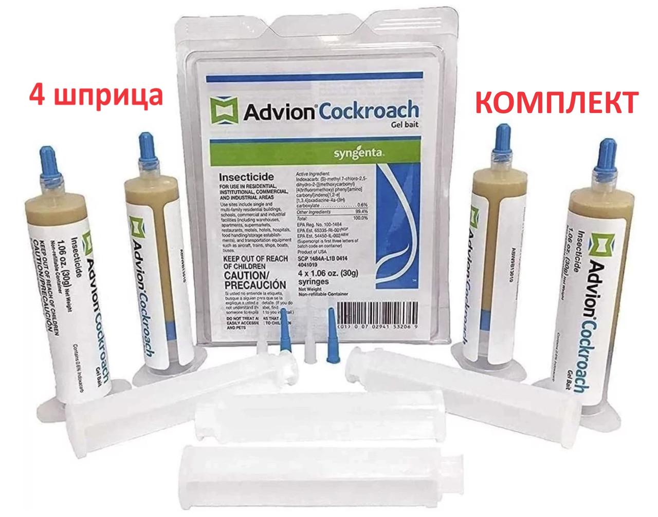 Гель яд от тараканов Advion Cockroach Gel Syngenta Evolution шприц 4 шт. по 30 г (2363968993) - фото 2