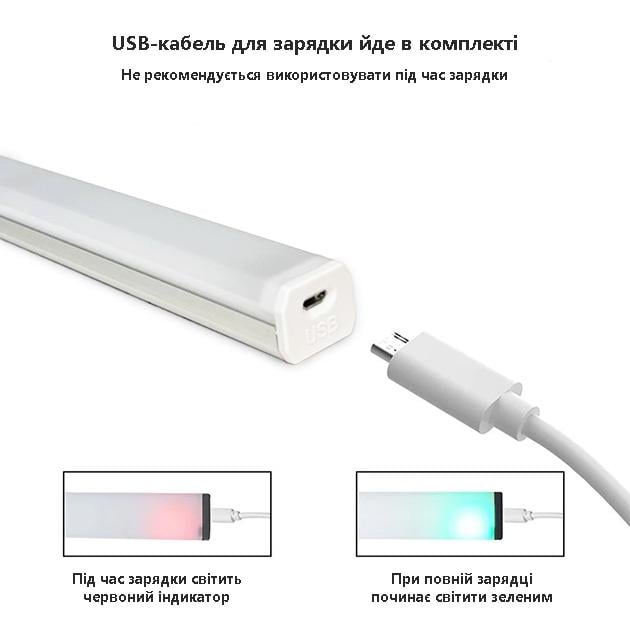 Ночной светильник с датчиком движения Intelligent аккумуляторный магнитный LED линейный алюминиевый 32 см - фото 7