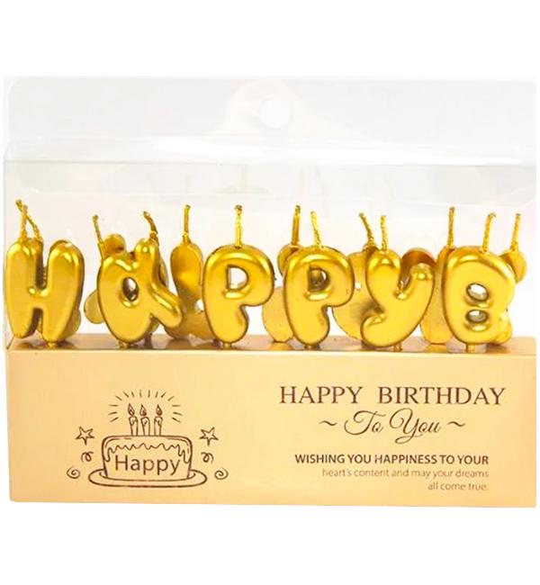 Свечи для торта Happy Birthday 3 см Золотой (414863)