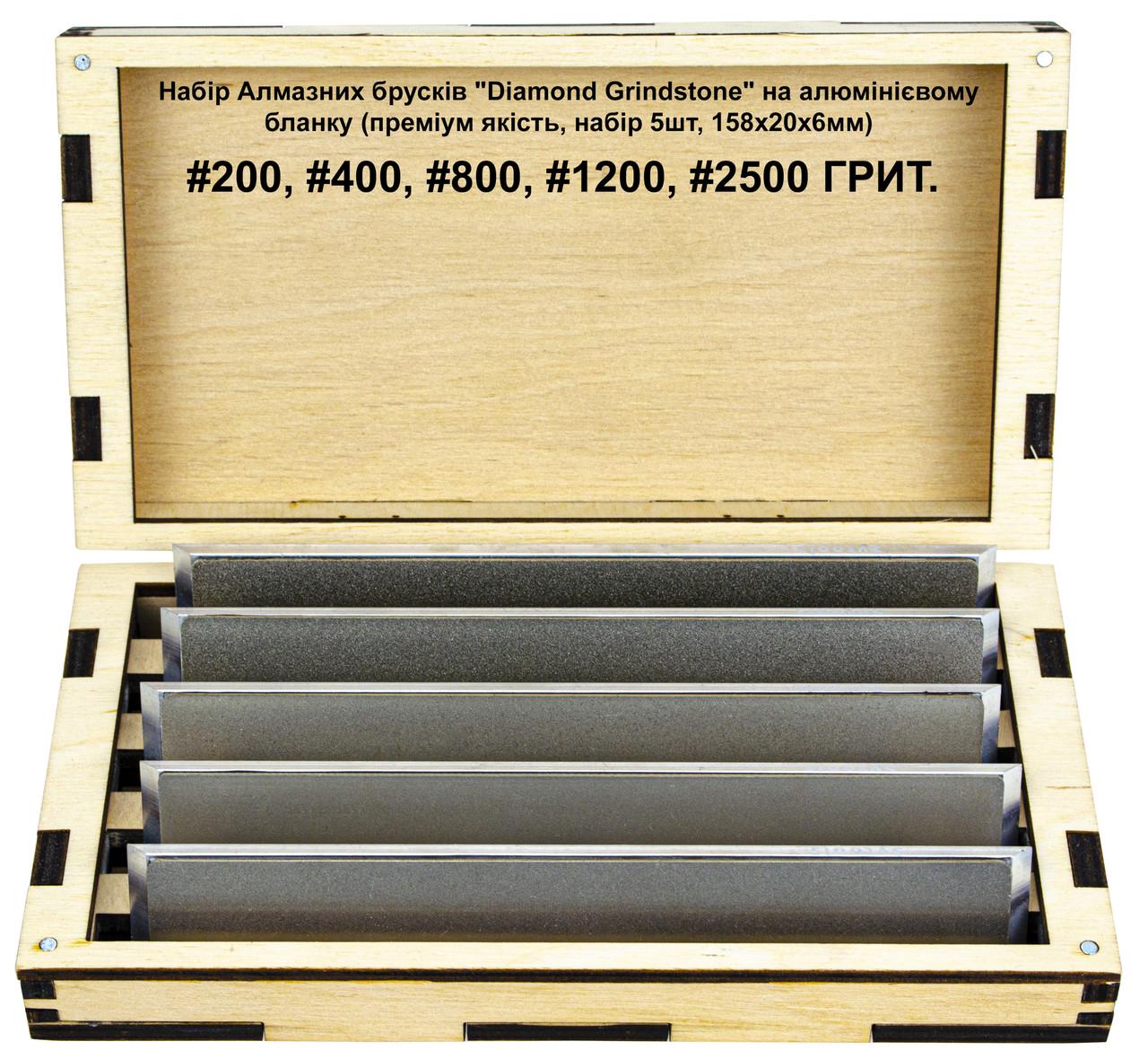 Набор алмазных брусков Diamond Grindstone Premium на алюминиевом бланке - фото 3 Набор алмазных брусков Diamond Grindstone Premium на алюминиевом бланке - фото 3