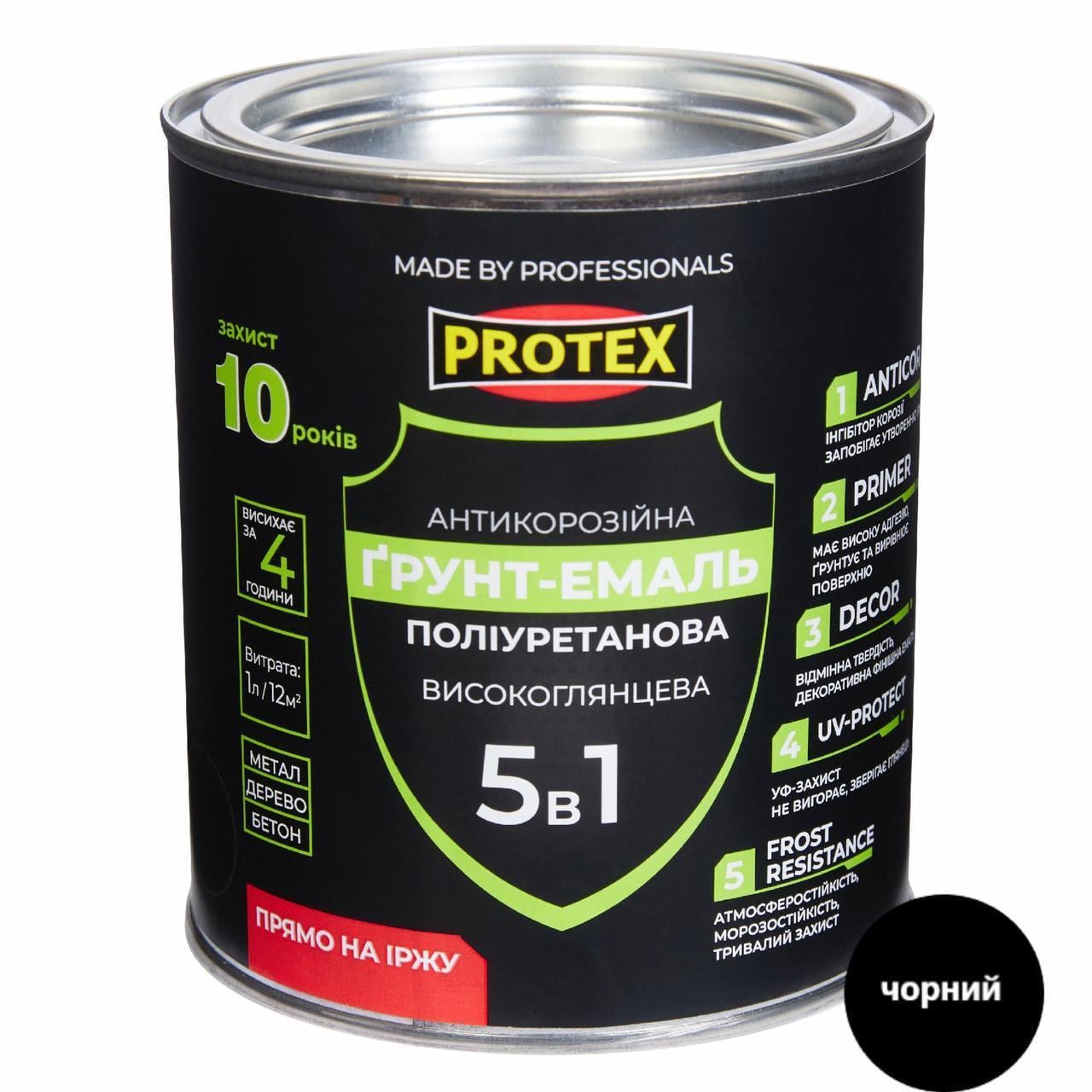 Грунт-эмаль 5в1 полиуретановая для металла глянцевая PROTEX 0,8 кг 650 мл RAL 9011 Черный (3014750539)