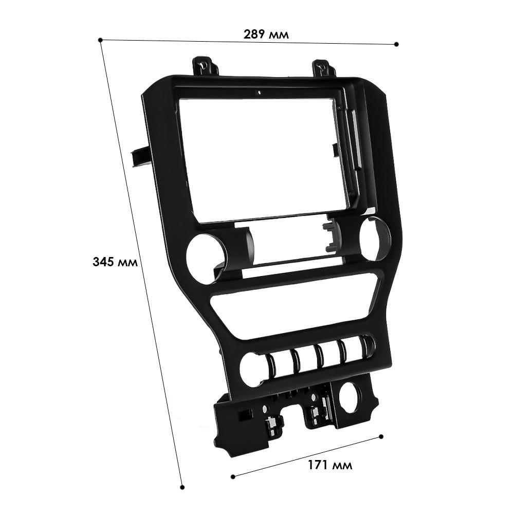 Переходная рамка 9" Lesko Ford Mustang S550 2014-2021 (0000) - фото 4