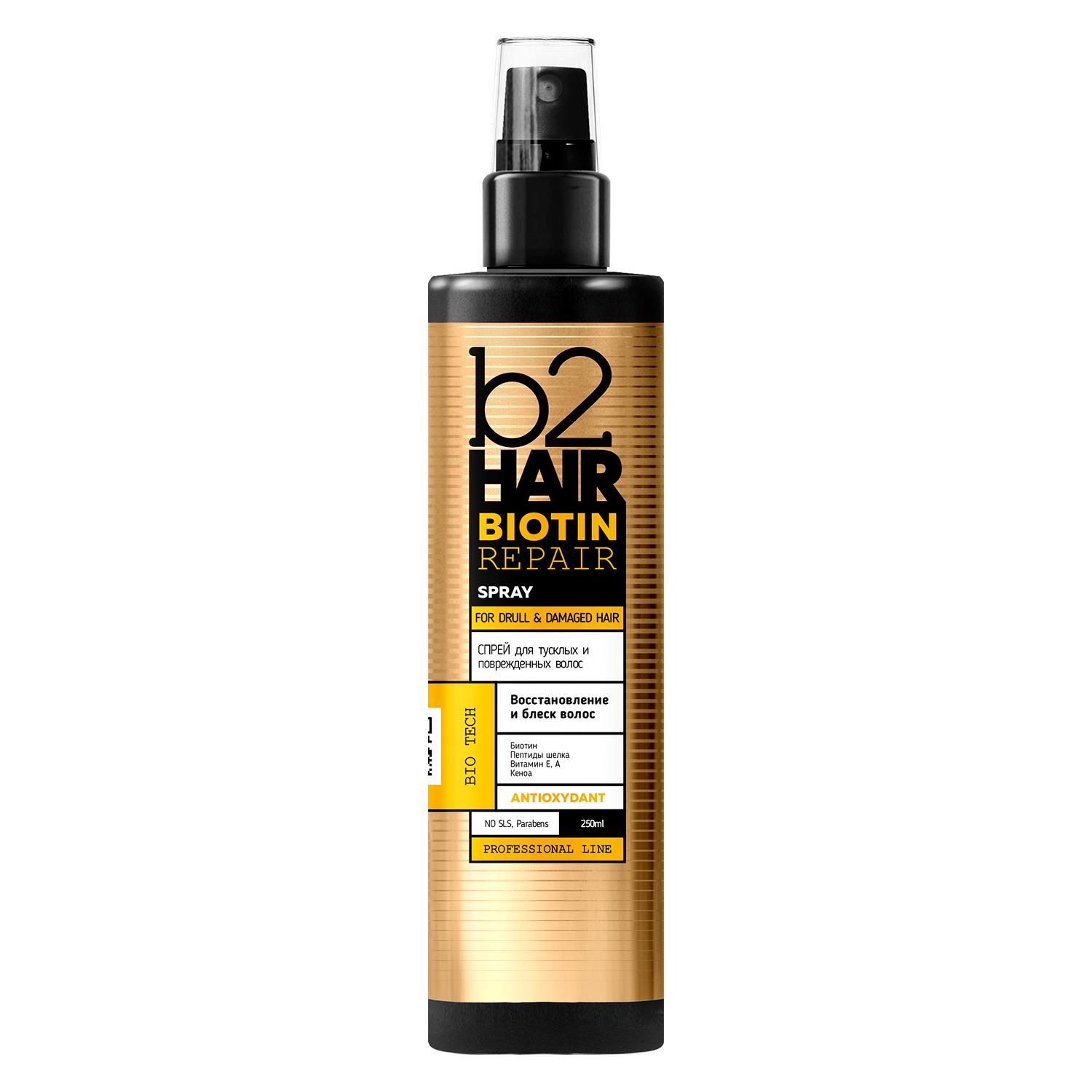 Спрей B2 Hair Biotin Repair для тьмяного та пошкодженого волосся 250 мл - фото 1