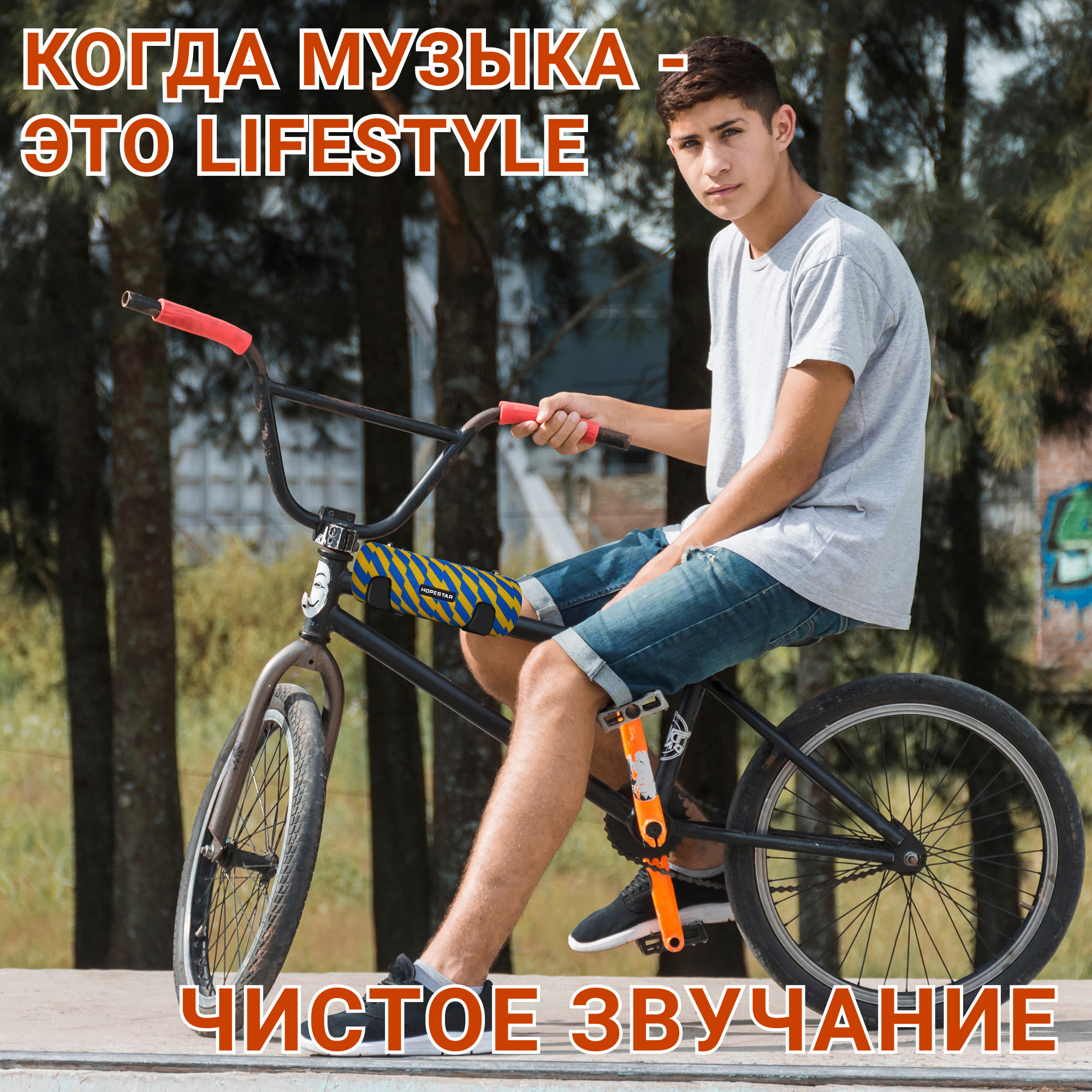 Акустична система Hopestar PowerBank H39 Синьо-жовтий - фото 3 Акустична система Hopestar PowerBank H39 Синьо-жовтий - фото 3