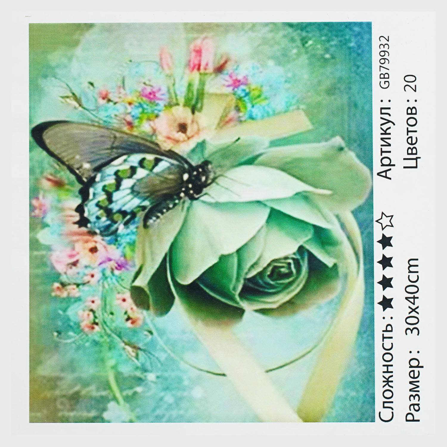 Алмазна мозаїка TK Group 30х40 см Метелик на троянді (GB 79932)