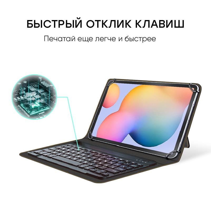 Чехол AIRON Premium Universal 10-11'' с Bluetooth клавиатурой (4822352781060) - фото 5