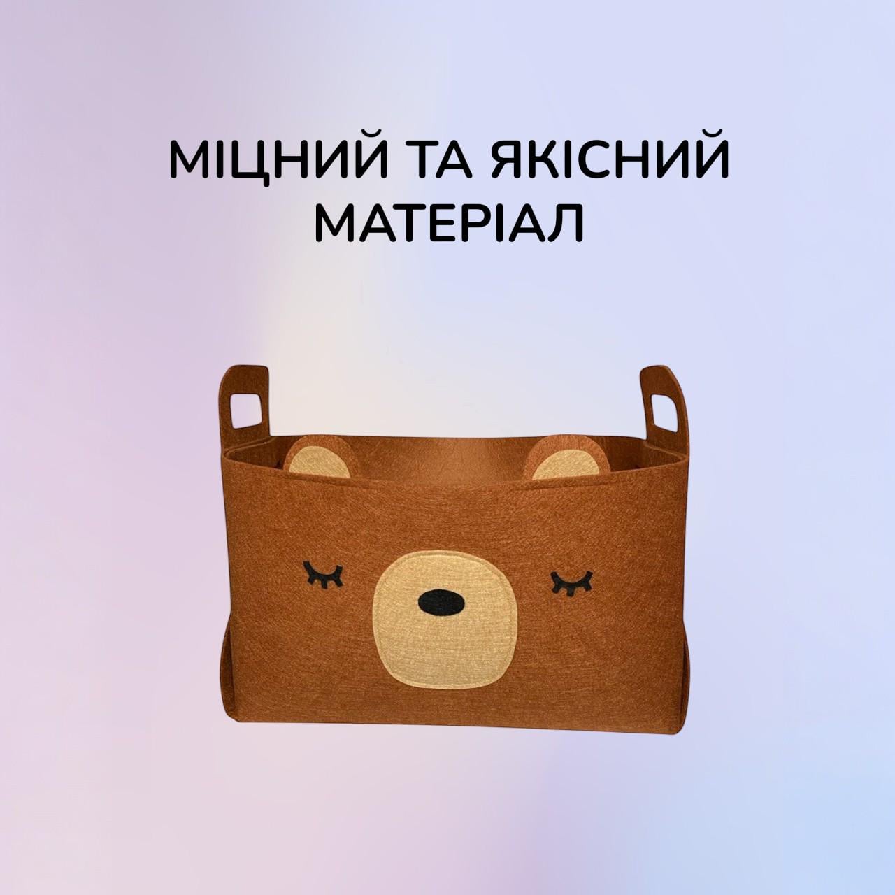 Корзина для игрушек из фетра Медвежонок 37х24х22 см (30484077) - фото 4