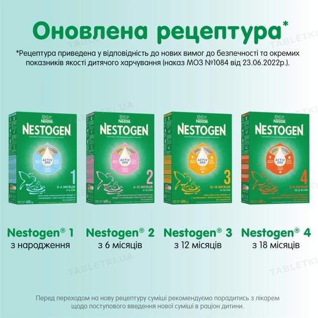 Суміш суха молочна Nestogen 1 з лактобактеріями L. Reuteri для дітей від народження 600 г - фото 6