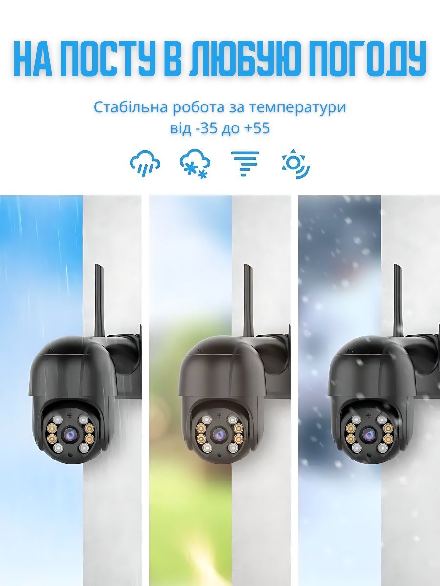 Камера уличная поворотная 4MP Wi-Fi IP водонепроницаемая с ночным видением ICSee Черный (3058609997) - фото 6