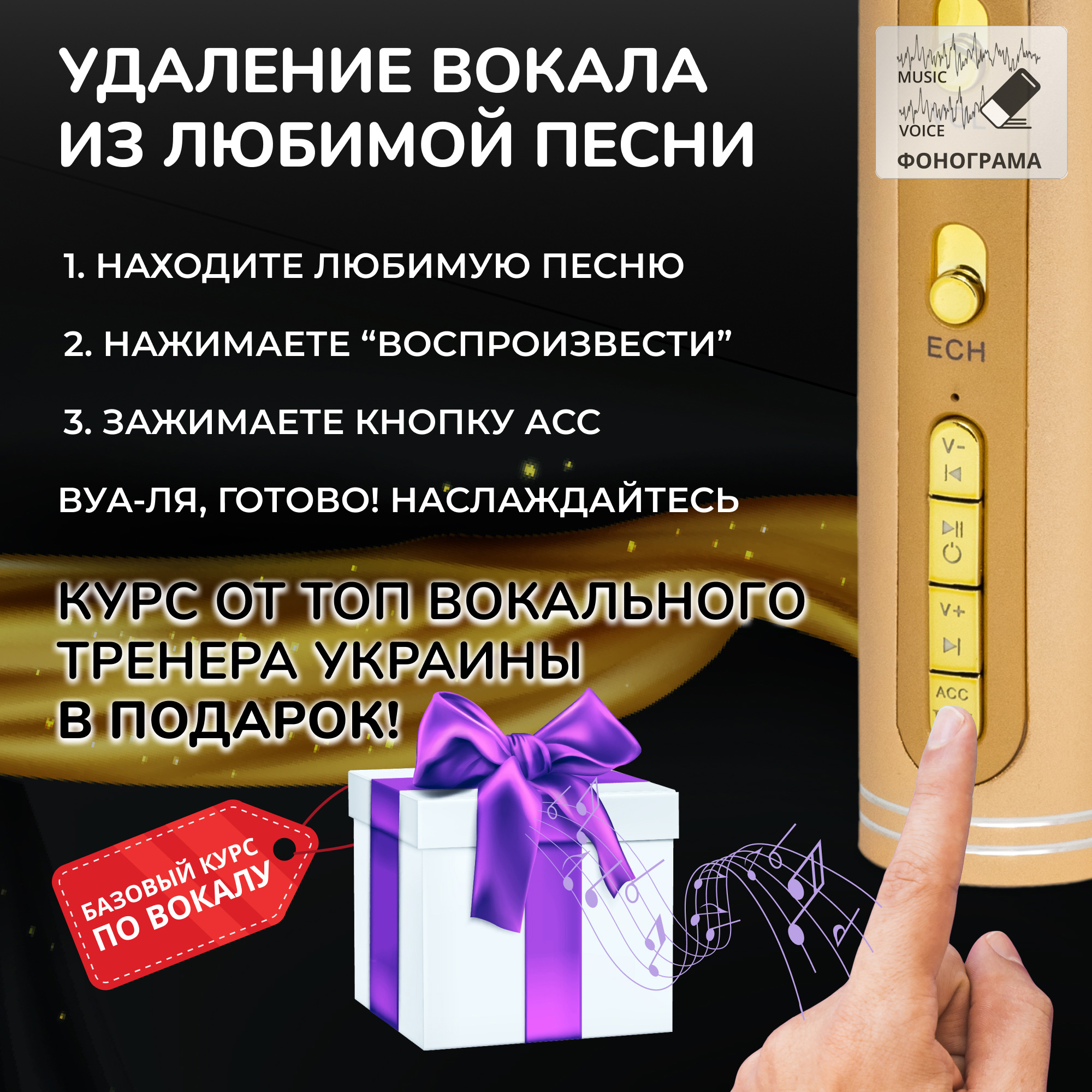 Караоке микрофон Bluetooth Magic Karaoke YS-63 Pro колонка Золотой - фото 7