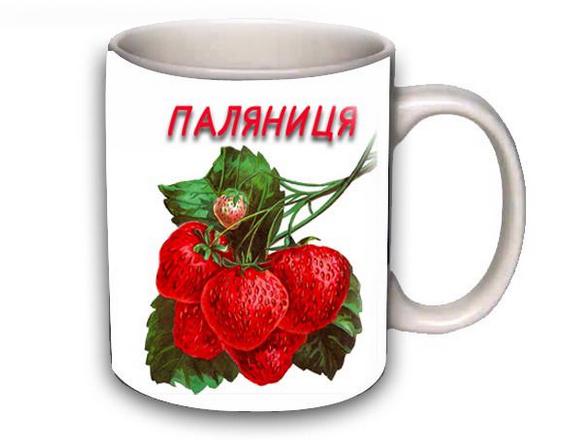 Чашка "Паляниця" Белый (z1454)