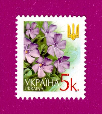 Почтовая марка Украины 2002 года 6-й стандарт Барвинок 5 коп. (200230028)