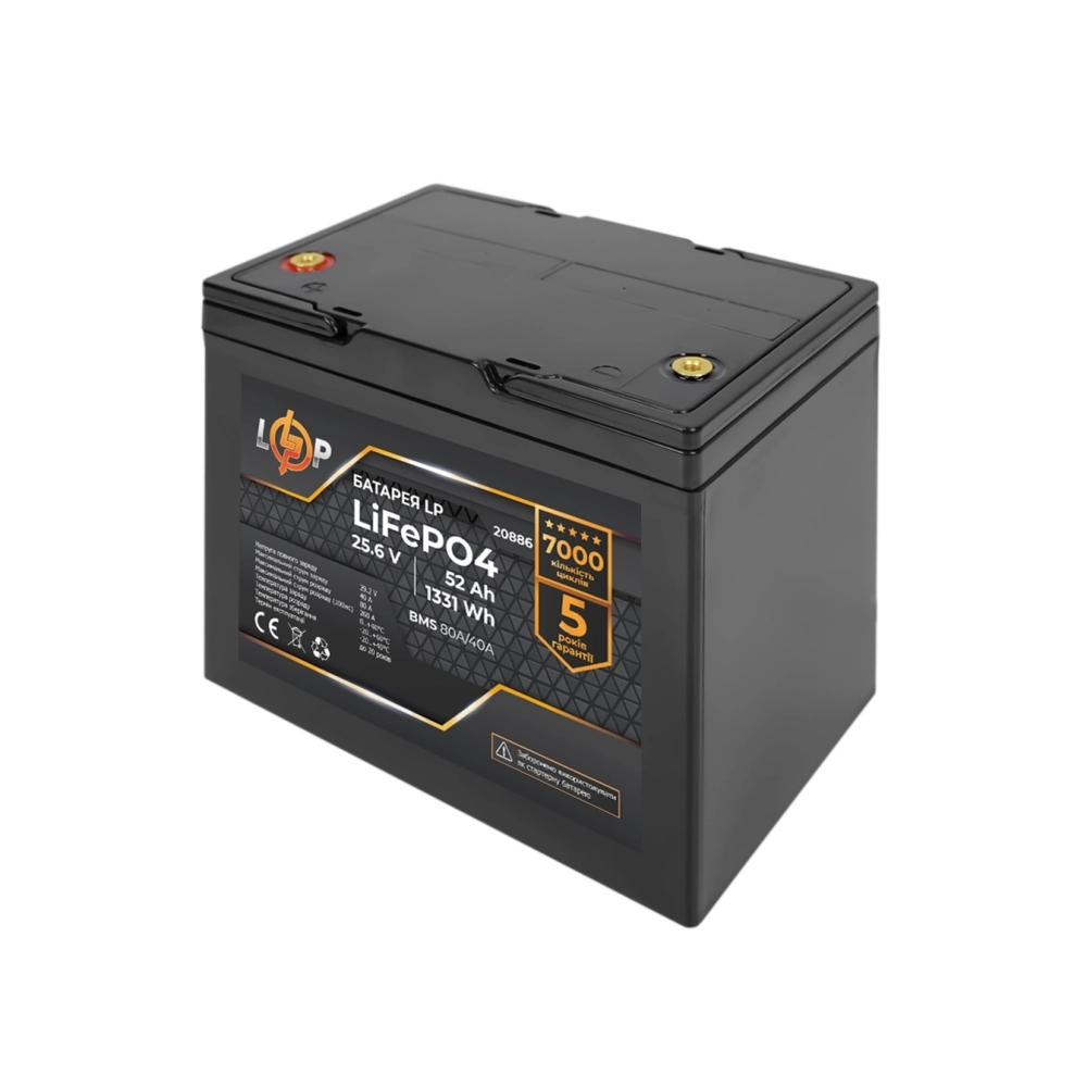 Аккумуляторы для ИБП LogicPower LP LiFePO4 24V 52 Ah 1331 W/BMS 80 A/40 А пластик (20918)