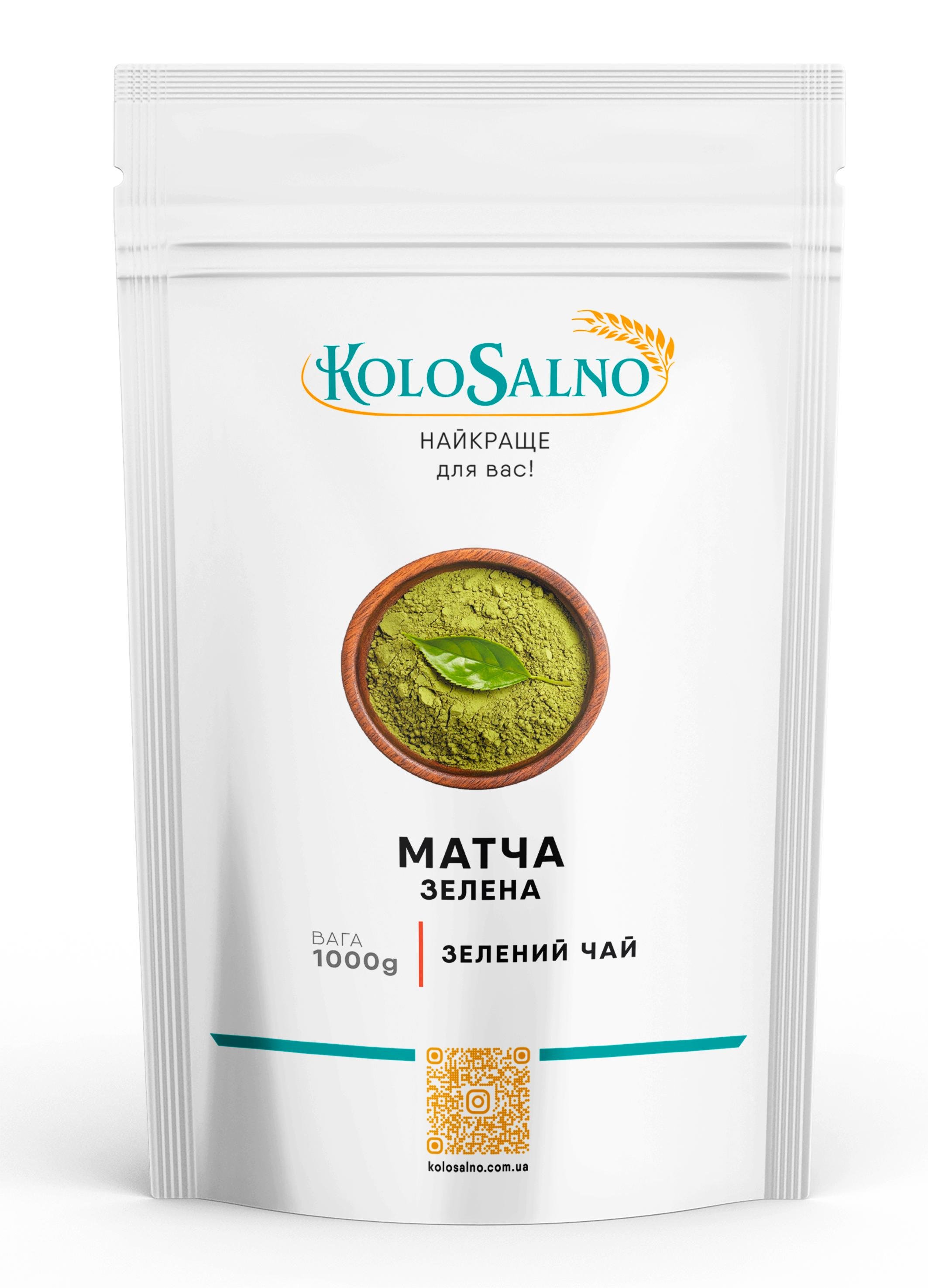 Зеленая матча 1000 г (25424567)