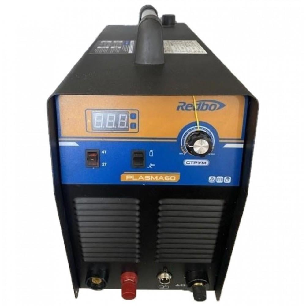 Плазморіз Redbo Plasma 60 (33246436)