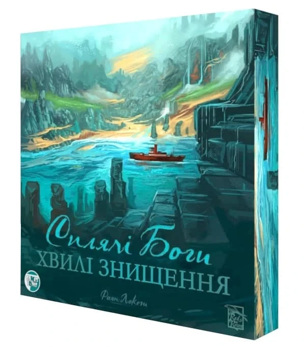 Настольная игра Спящие Боги. Приливы в руинах (дополнение) (1865914473) Настольная игра Спящие Боги. Приливы в руинах (дополнение) (1865914473)