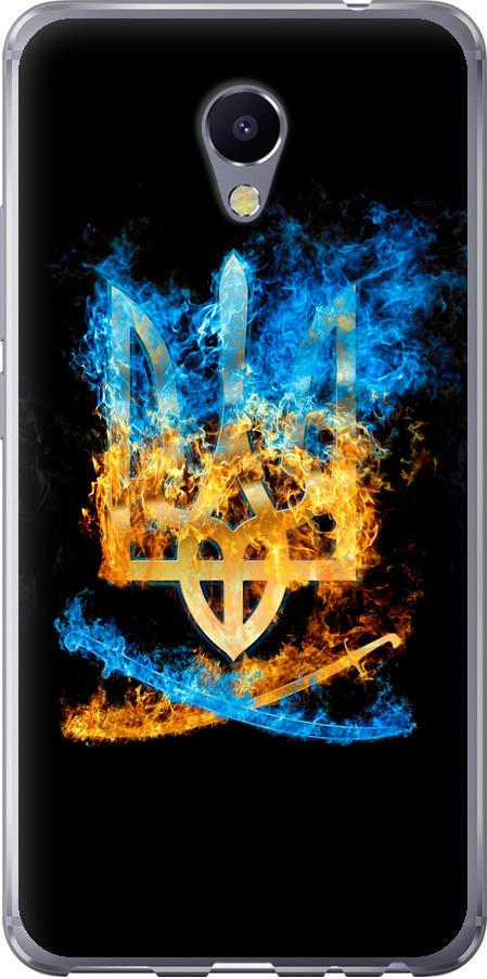 Чехол на Meizu M5 Note Герб (1635u-447-42517) Чехол на Meizu M5 Note Герб (1635u-447-42517)