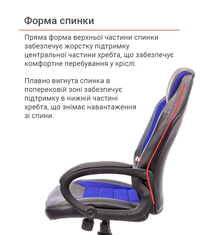 Крісло геймерське підліткове АКЛАС PL TILT Синій (00010472) - фото 5