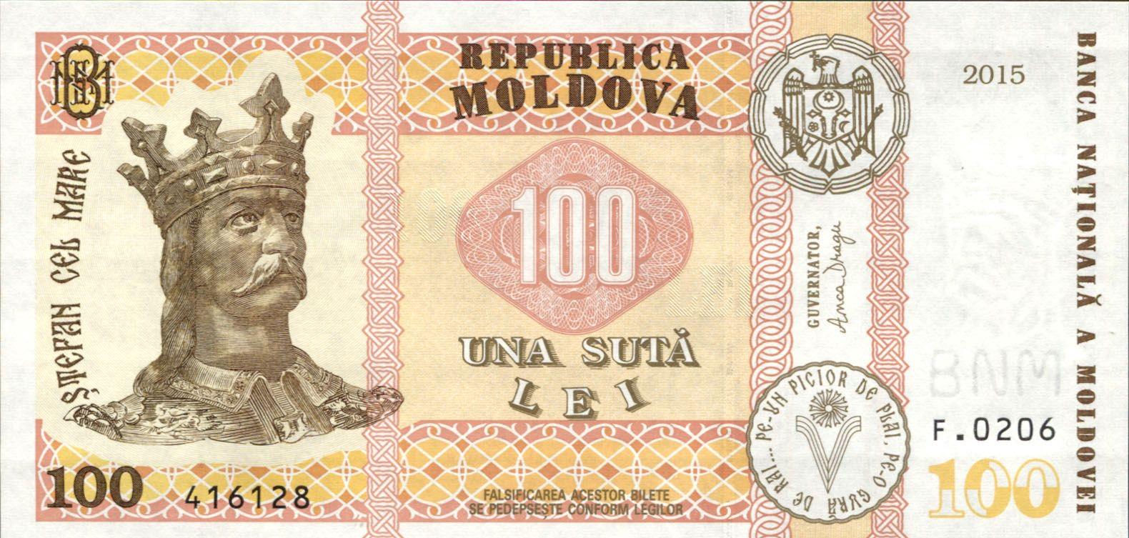 Колекційна банкнота Молдова 100 лей 2024/Анка Драгу 2015 P25c UNC