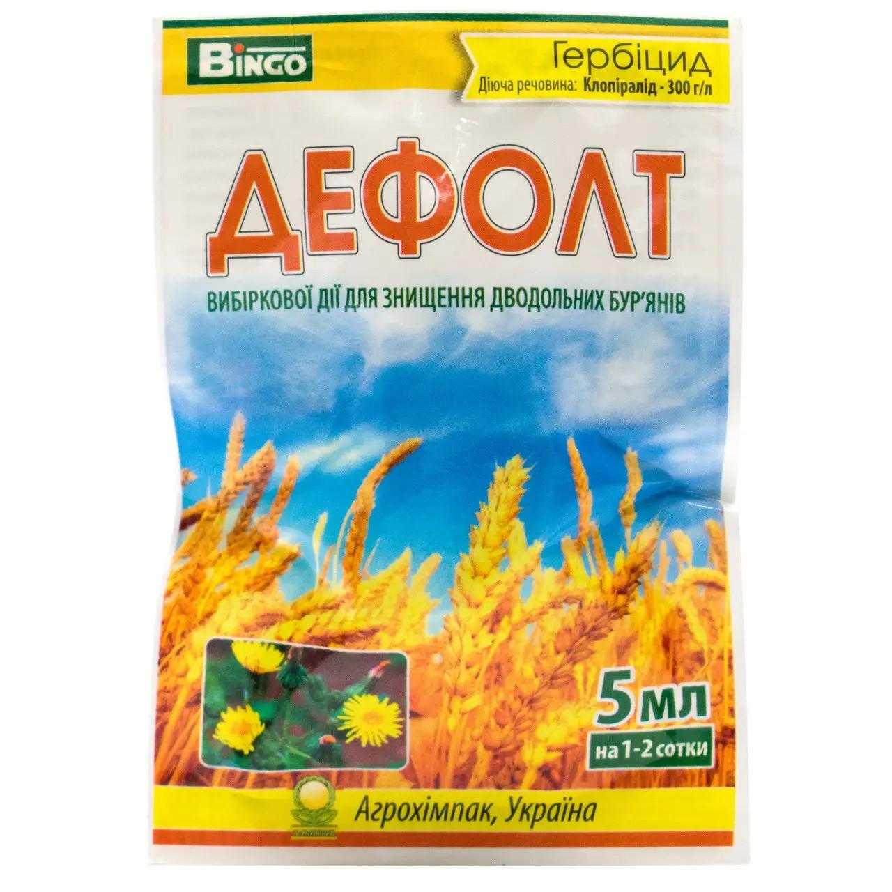 Гербицид послевсходовый Агрохимпак Дефолт 5 мл (355284894)