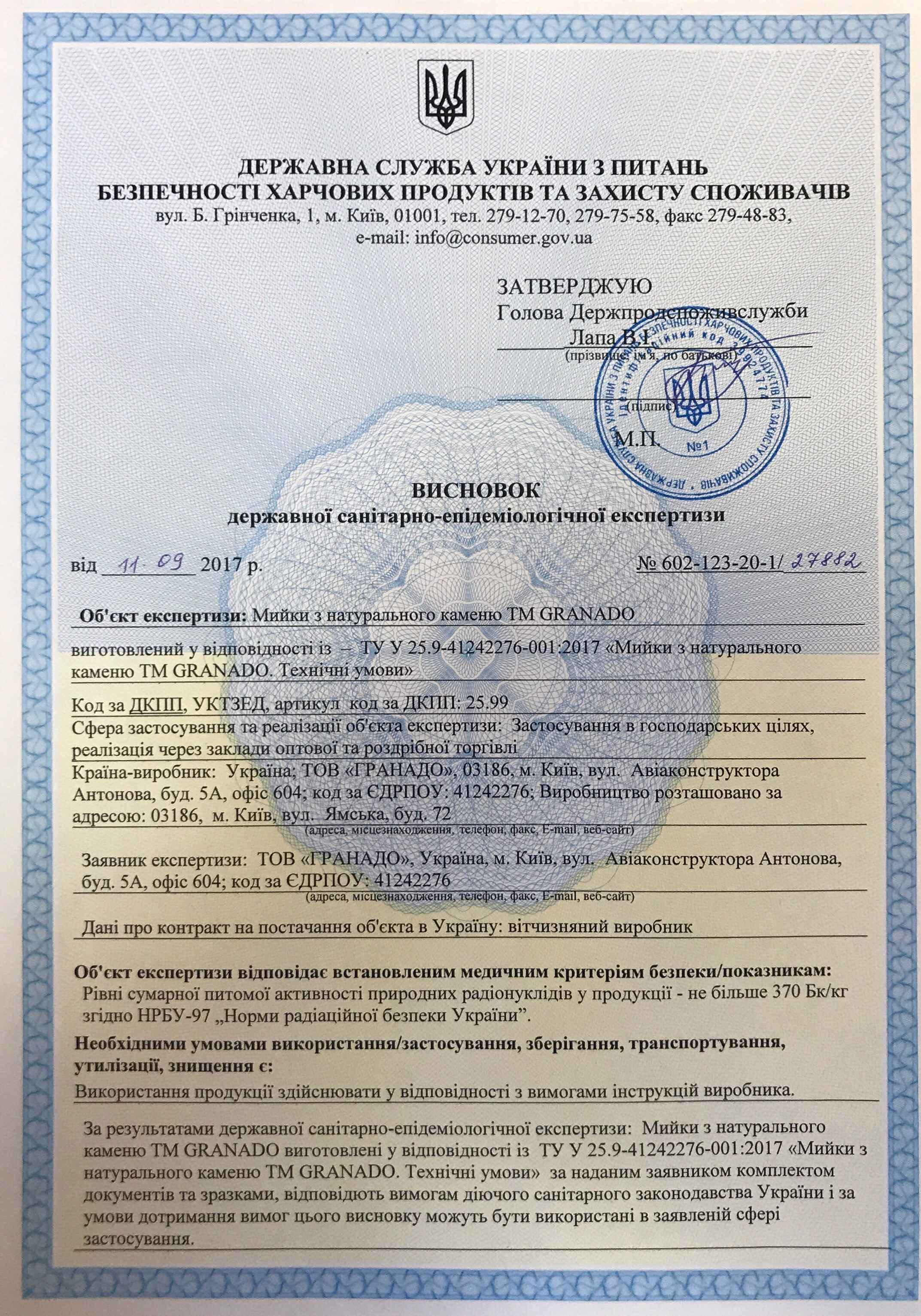 Мойка для кухни Granado Ronda 490х470х200 мм Grafito - фото 5 Мойка для кухни Granado Ronda 490х470х200 мм Grafito - фото 5