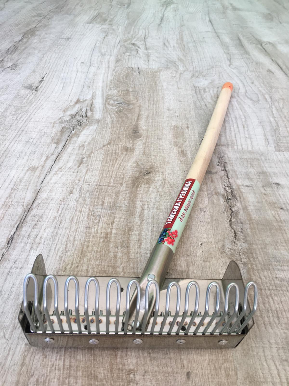 Гребінка для збору ягоди 200X6000 мм