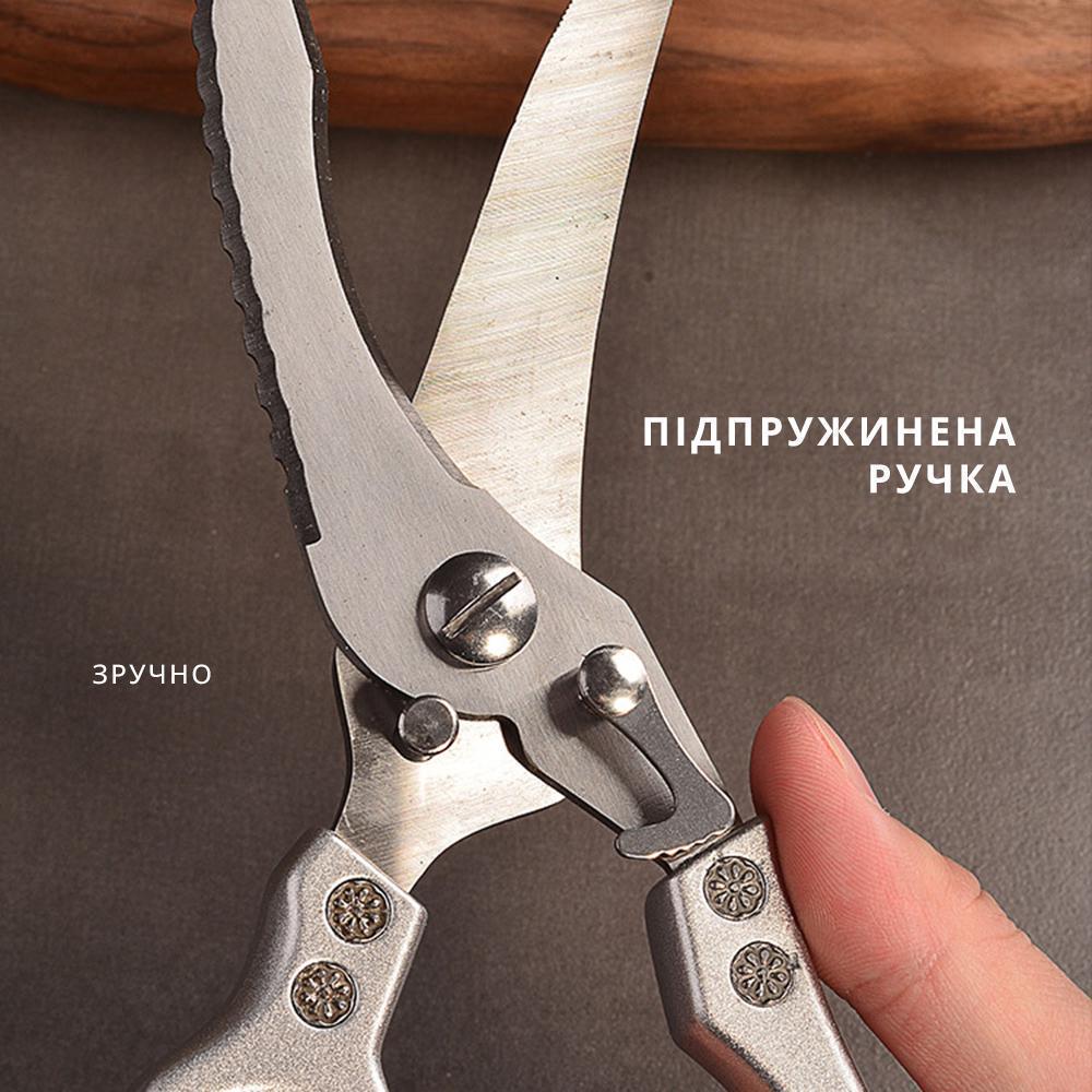 Ножницы кухонные для рыбы/зелени/птицы/курицы/пиццы срез 90 мм (18499066) - фото 6