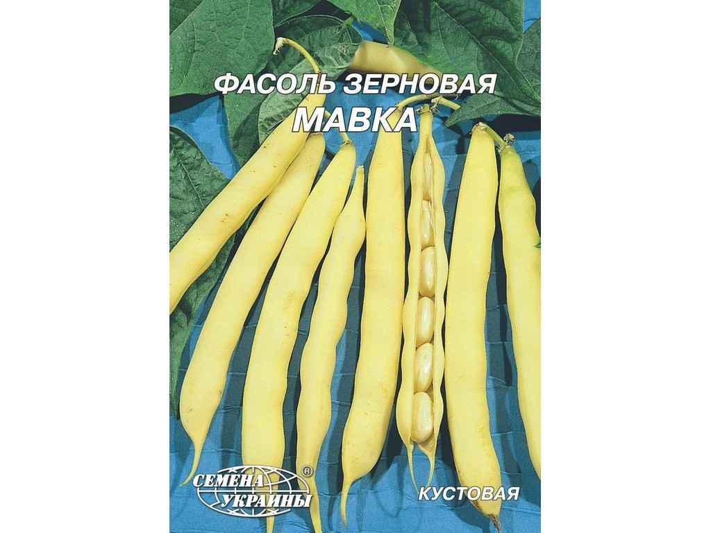 Семена Фасоль Насіння України Гигант зерновая Мавка 20 г 10 пачек (71433)