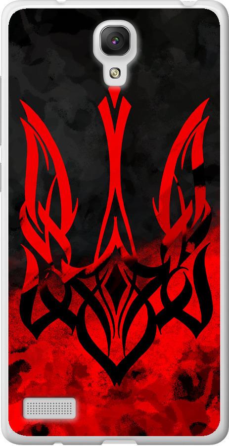 Чехол на Xiaomi Redmi Note Герб Украины v2 (5312u-111-42517) Чехол на Xiaomi Redmi Note Герб Украины v2 (5312u-111-42517)