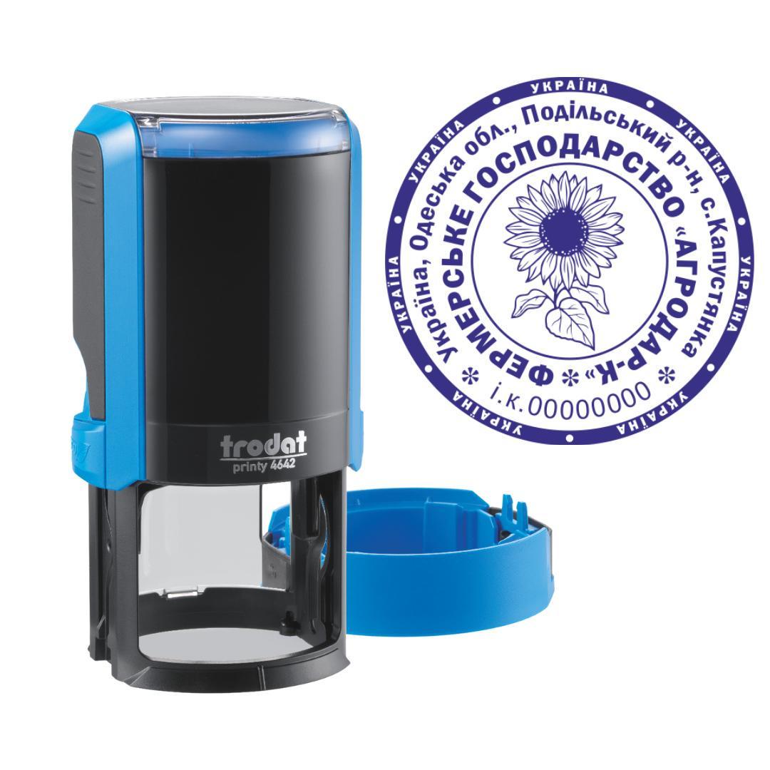 Печать Фермерского хозяйства на автоматическом оснащении Trodat Printy 4642 с колпачком Синий (ФГ2/4642/B)
