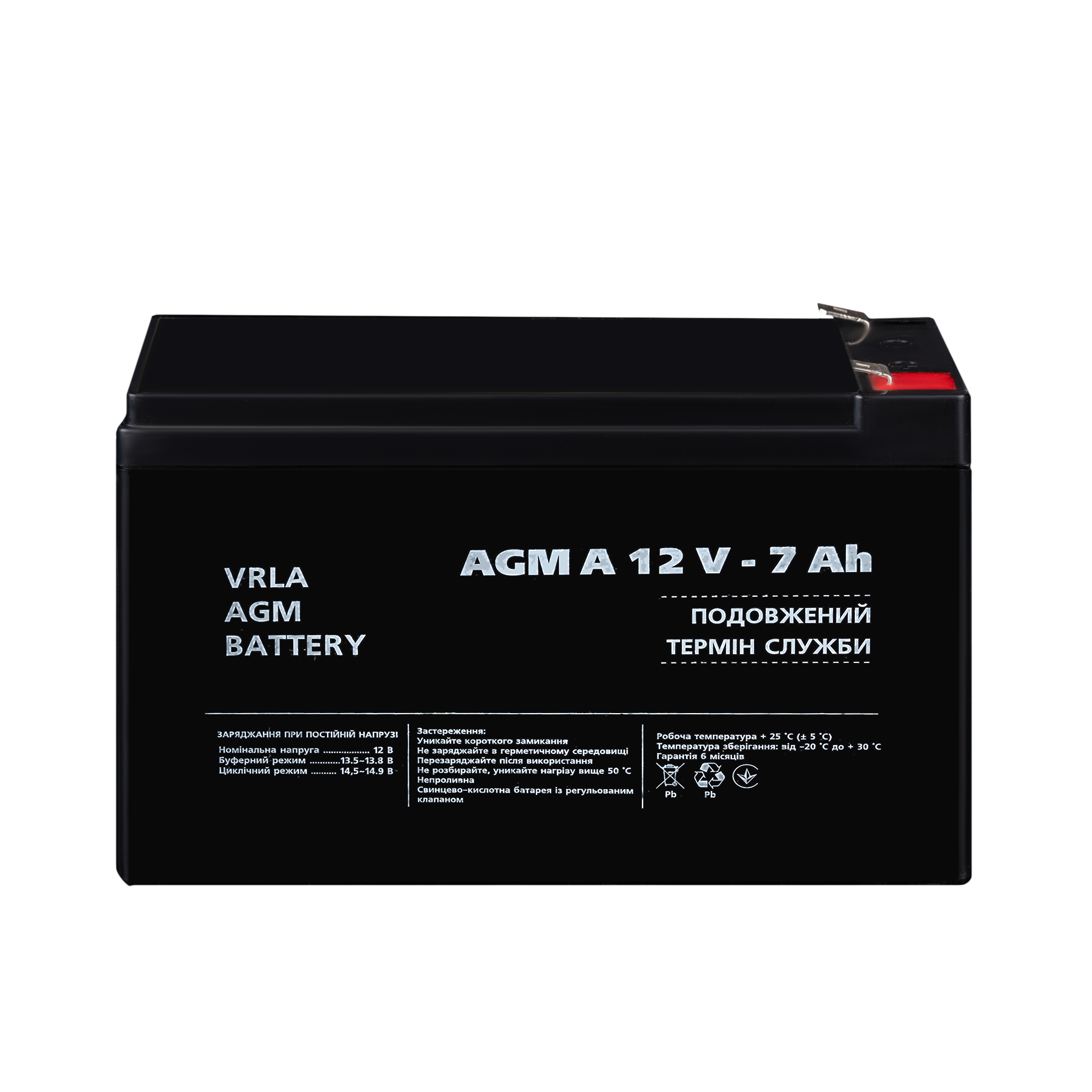 Аккумулятор для сигнализации AGM А 12V 7 Ah - фото 2