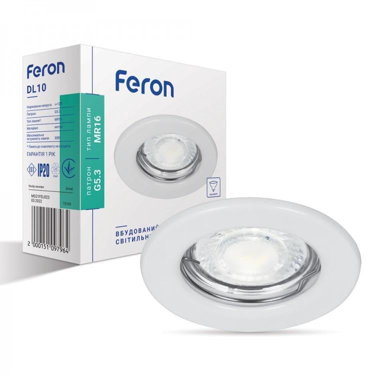 Светильник врезной точечный Feron DL10 MR-16 Белый (00000000267)