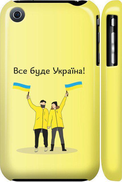 Чехол на iPhone 3Gs Все будет Украина (5235c-34-42517)
