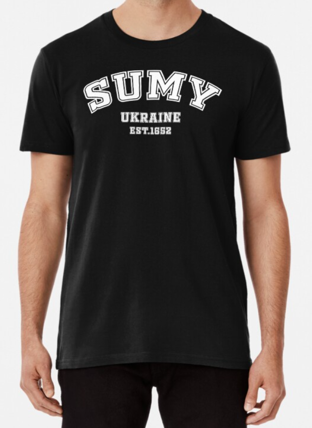 Футболка мужская патриотическая Stedman с принтом Sumy Est 1652 Ukraine L Черный (УКР347-3)