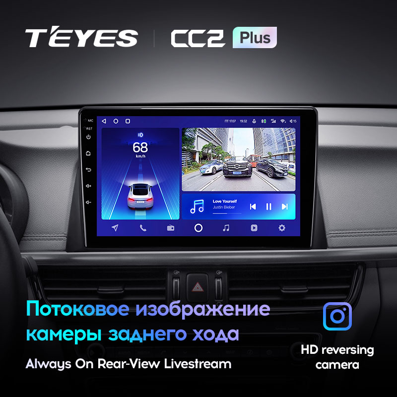 Автомагнітола штатна Teyes для Kia Optima 4/Kia K5 2015-2020 Android CC2-PLUS 4+64G Wi-Fi варіант B (1464883410) - фото 5