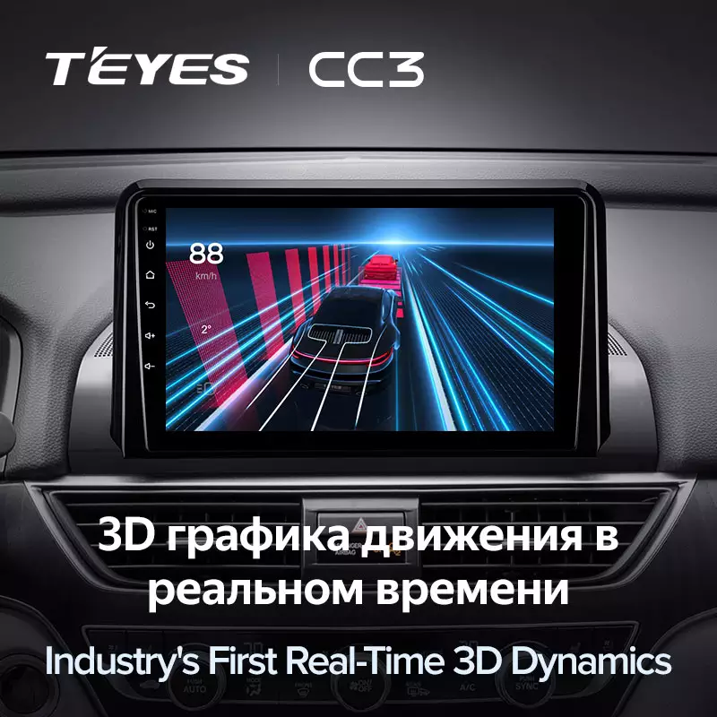 Автомагнитола штатная Teyes CC3 для Honda Accord 10 CV X 2017-2021 Android CC3 3/32 Гб Wi-Fi/4G вариант B (1648778057) - фото 6