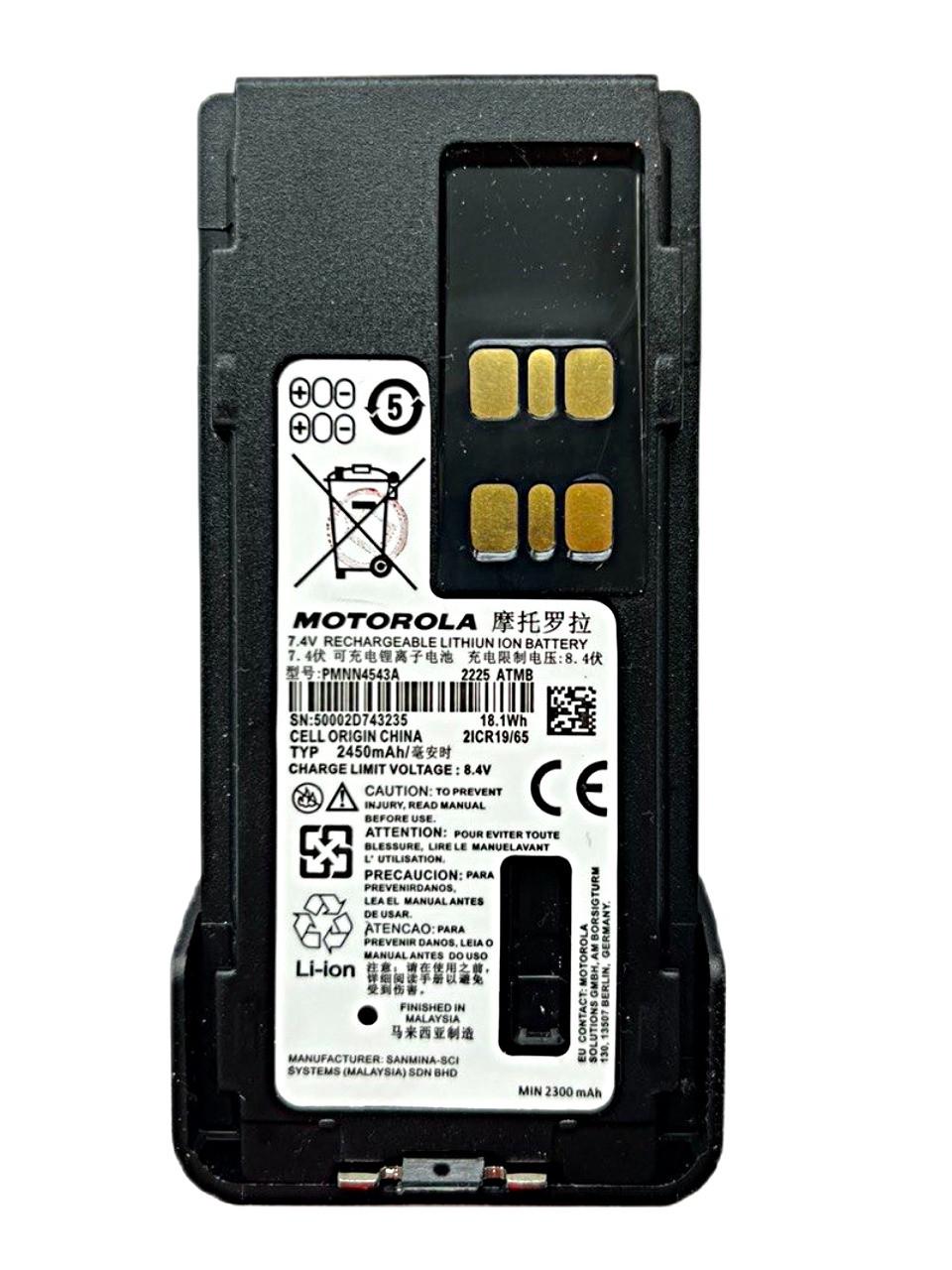 Аккумуляторная батарея PMNN4543A для Motorola DP4400 2450 mAh - фото 2